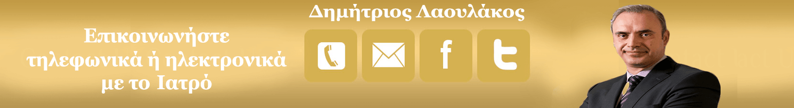 page-banner-contact-us
